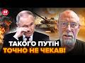 😲ЕКСТРЕНО! Так ОСЬ, ЩО НАСПРАВДІ СТАЛОСЬ у Куп’янську. ЖДАНОВ все ПОЯСНИВ! Вражаюча ОПЕРАЦІЯ ЗСУ