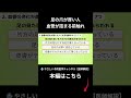足の爪が厚い人 血管が詰まる前触れ