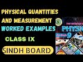NUMERICALS | CHAPTER 1 | CLASS 9 | PHYSICS | WORKED EXAMPLES | PHYSICAL QUANTITIES AND MEASUREMENT