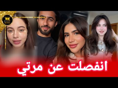 زوج نورستارز يرد على انفصاله عن نور لانا محمد تلتقي مع شامي خلف كواليس