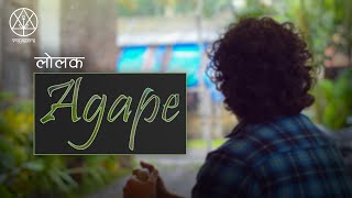 AGAPE - THE VOYAGERS | LOLAK | अगापे chords
