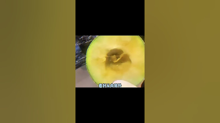 帝师：全世界最贵的水果！