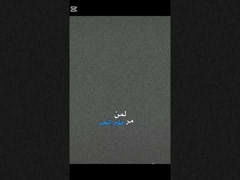 رماني رماني لون البرطم