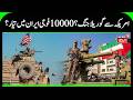10,000 US Troops Deploying to Iran? The Ground War Countdown Begins! Breaking News | Gulf War | N18G