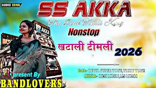 Supar star band Non-stop timli 2026Treding song) Devil supar tone+Vicky Tone/deshi music+Ms Music)  