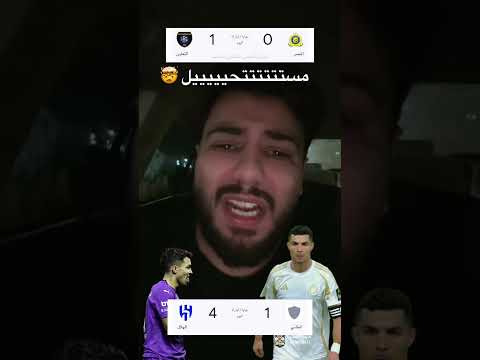الهلال حمزاوي تبوك تبوك الان الهلال ضمك النصر التعاون  كأس الملك