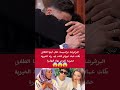 برانسيسة بكات عماد قالت ليه ولد الخيرية حشومة عليها هاد الهضرة مخاصهاش تقولها