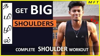 Complete Shoulder Workout With Anatomy Mft Science Based Fitness Series Tamil