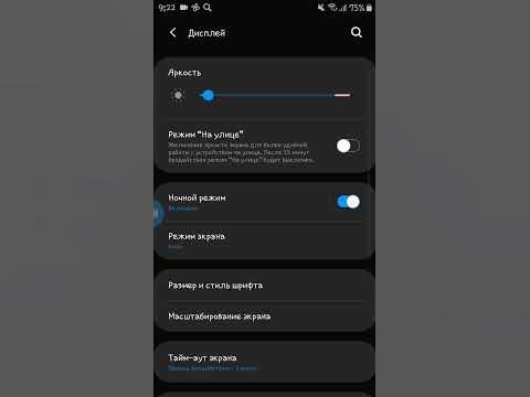 Как поменять шрифт на Android устройстве - YouTube