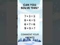 🤔 Can You Solve This? 🔍 #Shorts #shortvideo #quiztime #triviatricks