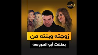 أحمد سلامة.. اتجوز 4 مرات منهم فنانة وعنده 7 بنات وولد وبنته سارة سلامة عرضته للهجوم بسبب جرأتها