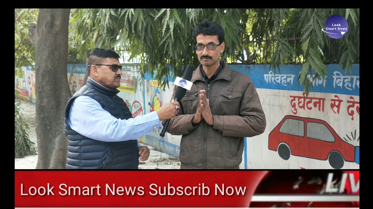 Look Smart News Channel Appointment ANCHOR.....