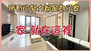 已售出賀成交【林口買房·首購】@ck850503 |林口三房🚗|櫻花新天地|裝潢好屋|1598萬。