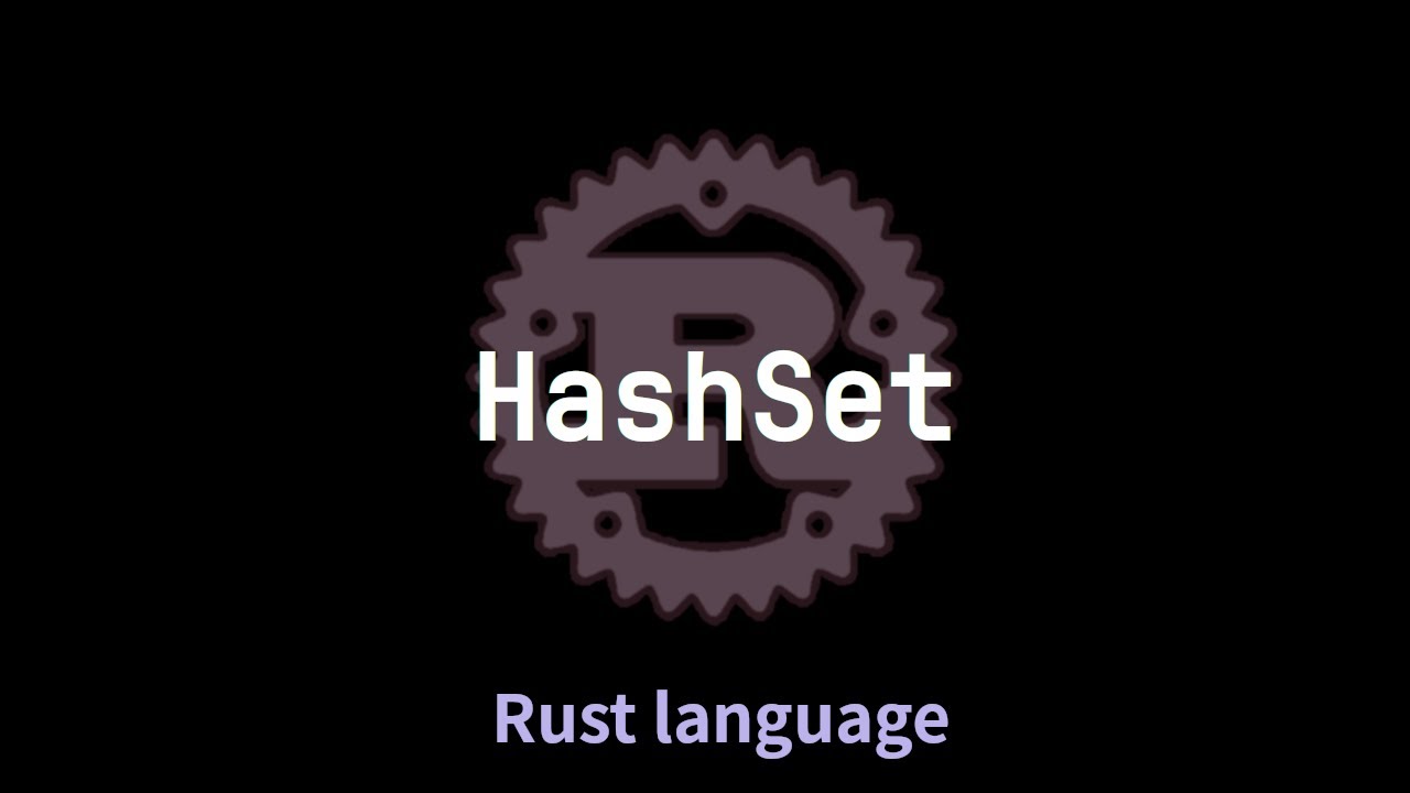 러스트 례제로 배우기, 해시 집합, HashSet - YouTube