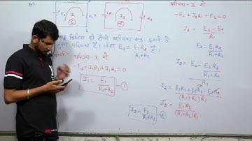 Electronic  lecture-25   B.sc.2nd year by Ankit Sir