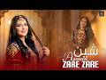 Sheen Asman Zare Zare | ZK Music | Pashto New Song 2026 | Afghan | شین اسمان زری زری | HD Video