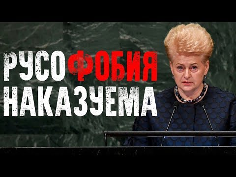 Video: Rusiya Millisinin Oyunçuları Litva Ilə Yoldaşlıq Görüşündə Necə Oynadılar