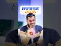 Must have Android app for Android!!