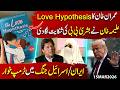 Imran Khan’s ‘Love Hypothesis’ Exposed? Aleema Khan’s Complaint About Bushra Bibi