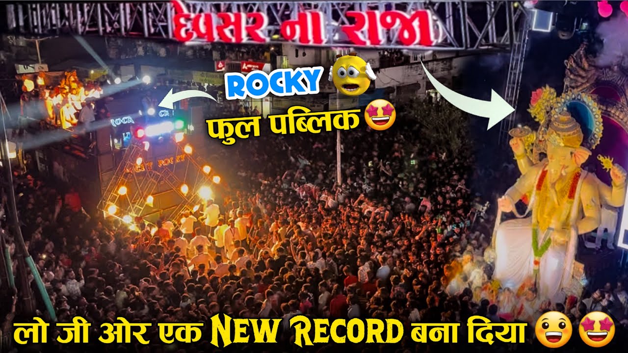 बाप रै Rocky में Record तोड़ पब्लिक 😱🔥Devsar Na Raja || Rocky Star Band Bilimora || At - Bilimora 