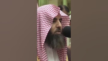 سورة الفاتحة بصوت القارئ محمد اللحيدان