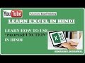 PROPER FUNCTION-(By Himanshu Aggarwal)