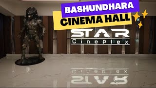 Star Cineplex Cinema Hall In Bashundhara | স্টার সিনেপ্লেক্সে বসুন্ধরা screenshot 4