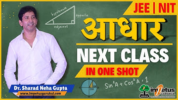 #Aadhar #NIMCET 2025 detailed schedule for class Trigonometry| #NIMCETTrigonometry | Impetus Gurukul