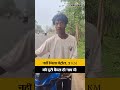 Jharkhand : Ranchi के लोवाडीह के हर्ष ने पेट्रोल नहीं मिलने के कारण पैदल ही तय की 2 KM की दूरी