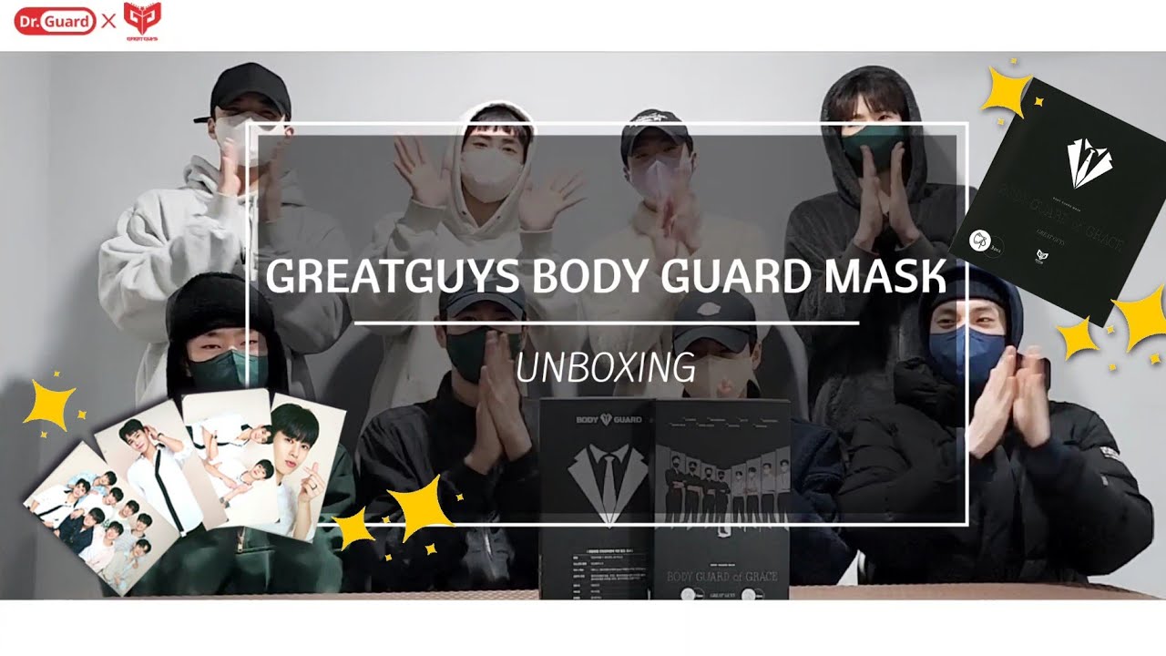 GreatGuys(멋진녀석들)-BODYGUARD MASK_UNBOXING - YouTube
