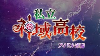 【公式】雀魂-じゃんたま-の配信のサムネイル画像