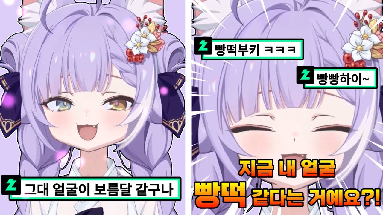 마치 보름달 같은 여우신님 [텐코 시부키]