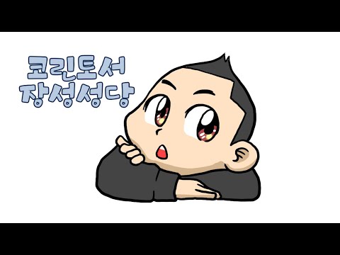 영상썸네일