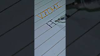 #Vidhi name logo 😎😎😎😎 #abhishek #beautifulfolksong #art #calligraphy #handwriting #automob #love
