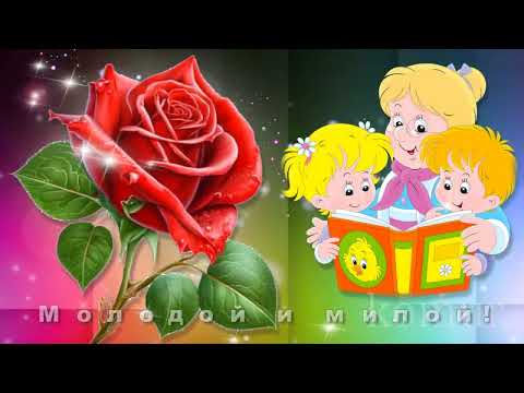 #С ДНЁМ БАБУШЕК!ஜீ✿Красивое поздравление для любимой бабушки!ஜீ✿ komur