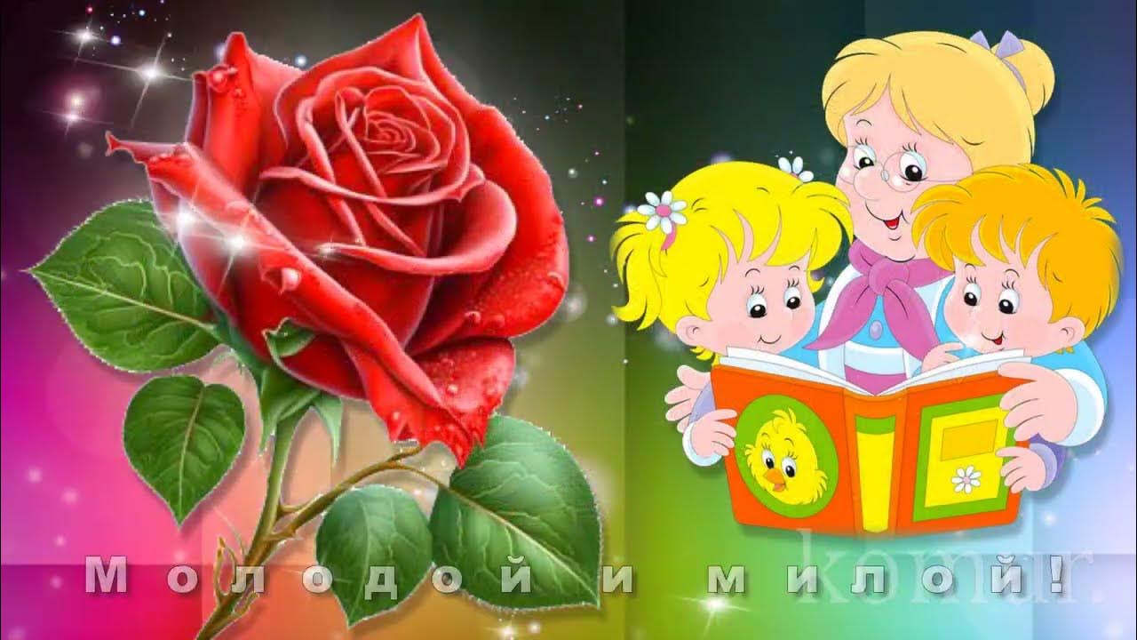 #С ДНЁМ БАБУШЕК!ஜீ Красивое поздравление для любимой бабушки!ஜீ komur ...