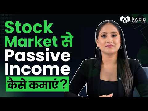 Share Market से Passive Income कैसे बनाएं? Long Term या Short Term? | Kwala Intel बताएगा