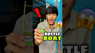 Bottle Se Now banadi 😍💀Mini Vlog #minivlog #trending #cat #funny #comedy