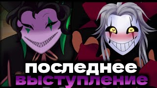 видео: ЭТИ КЛОУНЫ ХОТЯТ МЕНЯ *СЪЕСТЬ* - The Freak Circus | ШиRa картинка: ЭТИ КЛОУНЫ ХОТЯТ МЕНЯ *СЪЕСТЬ* - The Freak Circus | ШиRa