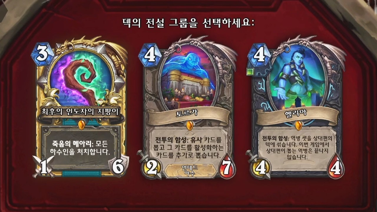 [투기장] 12억승 선언문 하겠습니다