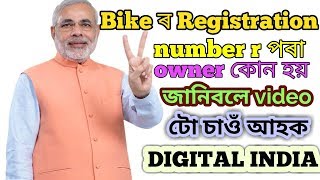 check driving licence status and RC Card status || only on digital india apk/ lunch by indian govt screenshot 4
