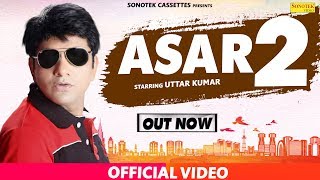 For more videos click | http://goo.gl/xkNjDO यह एक हरयाणवी फिल्म है...