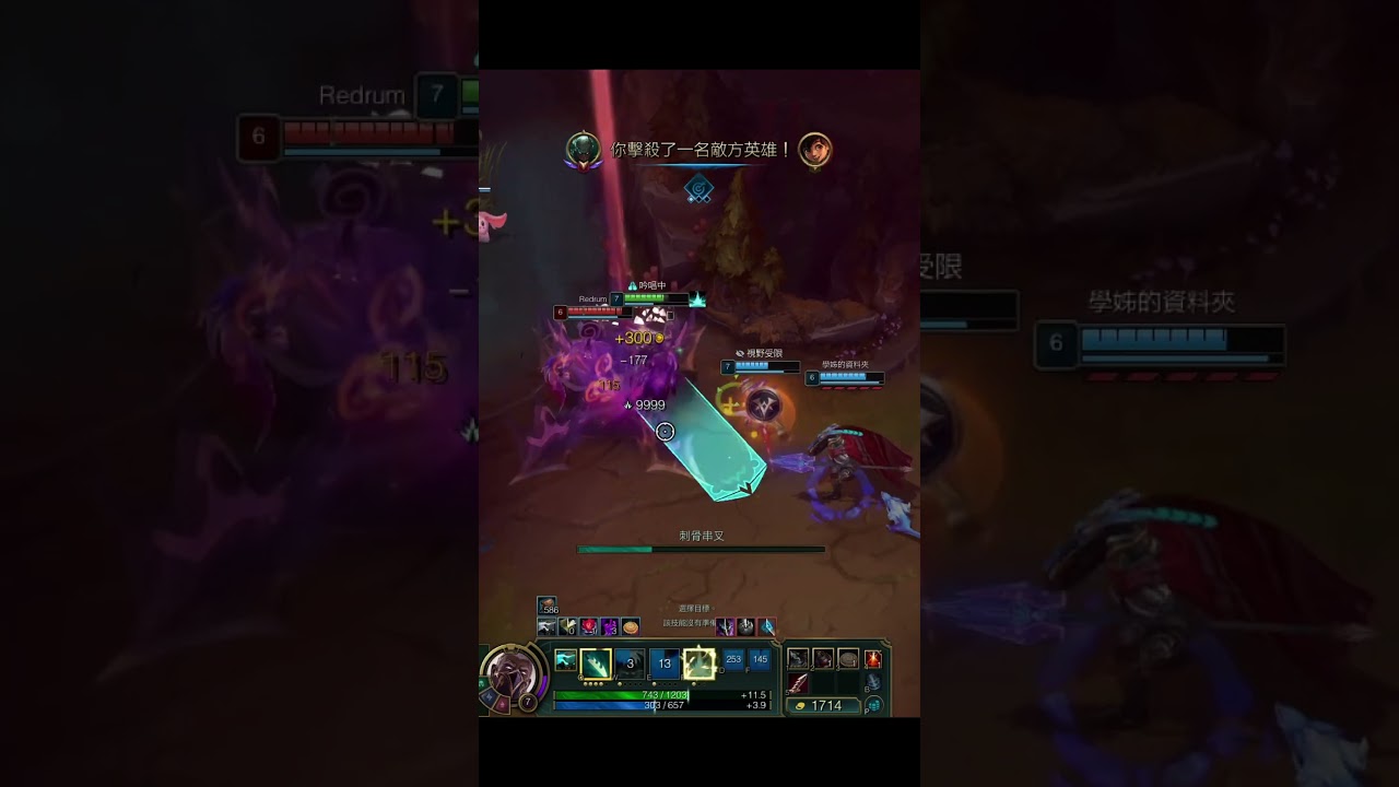 WHY KALISTA DO THIS TO PYKE 😭😭😭