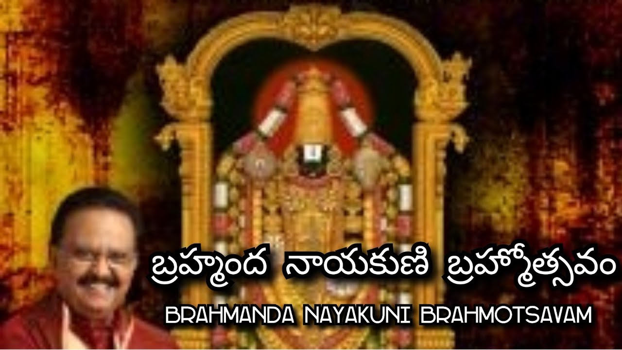 Brahmanda Nayakuni Brahmotsavam song  Original   SP Balasubramaniam  SPB     