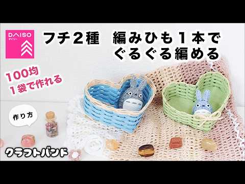 Amiko's Handmade - YouTube