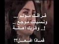 سانده عليك انغام YouTube 