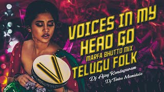 Voices In My Head X Telugu Folk Marfa Bhutto Style Mix Dj Ajay Kondapuram Dj Tinku Mamidala  (1)