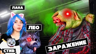 СВИНИНА. ЗАРАЖЕНИЕ! / Piggy INFECTION Event