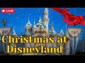 🔴#Live at the Disneyland Resort! Christmas! Happy Holidays! #Disney #Disneyland #Christmas #Navidad