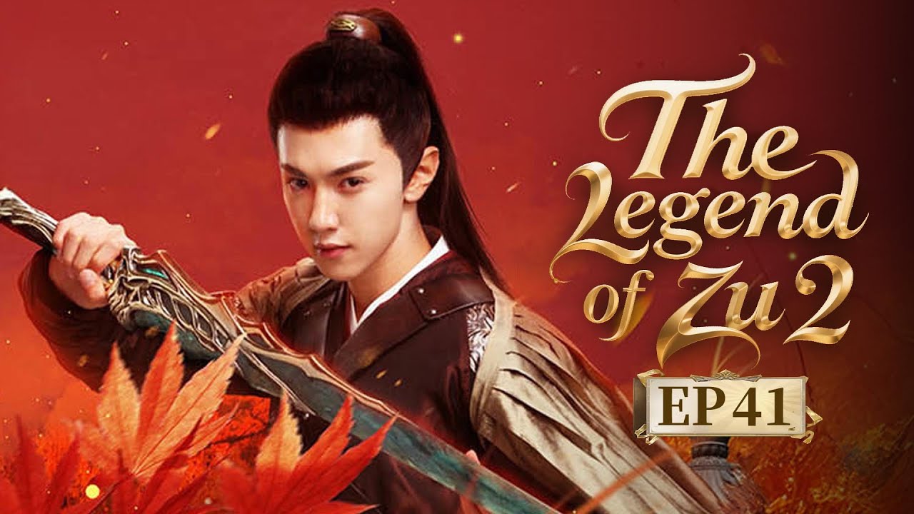 ENG SUB】🗡️ The Legend of Zu 2🗡️EP41 Chen Zheyuan protected